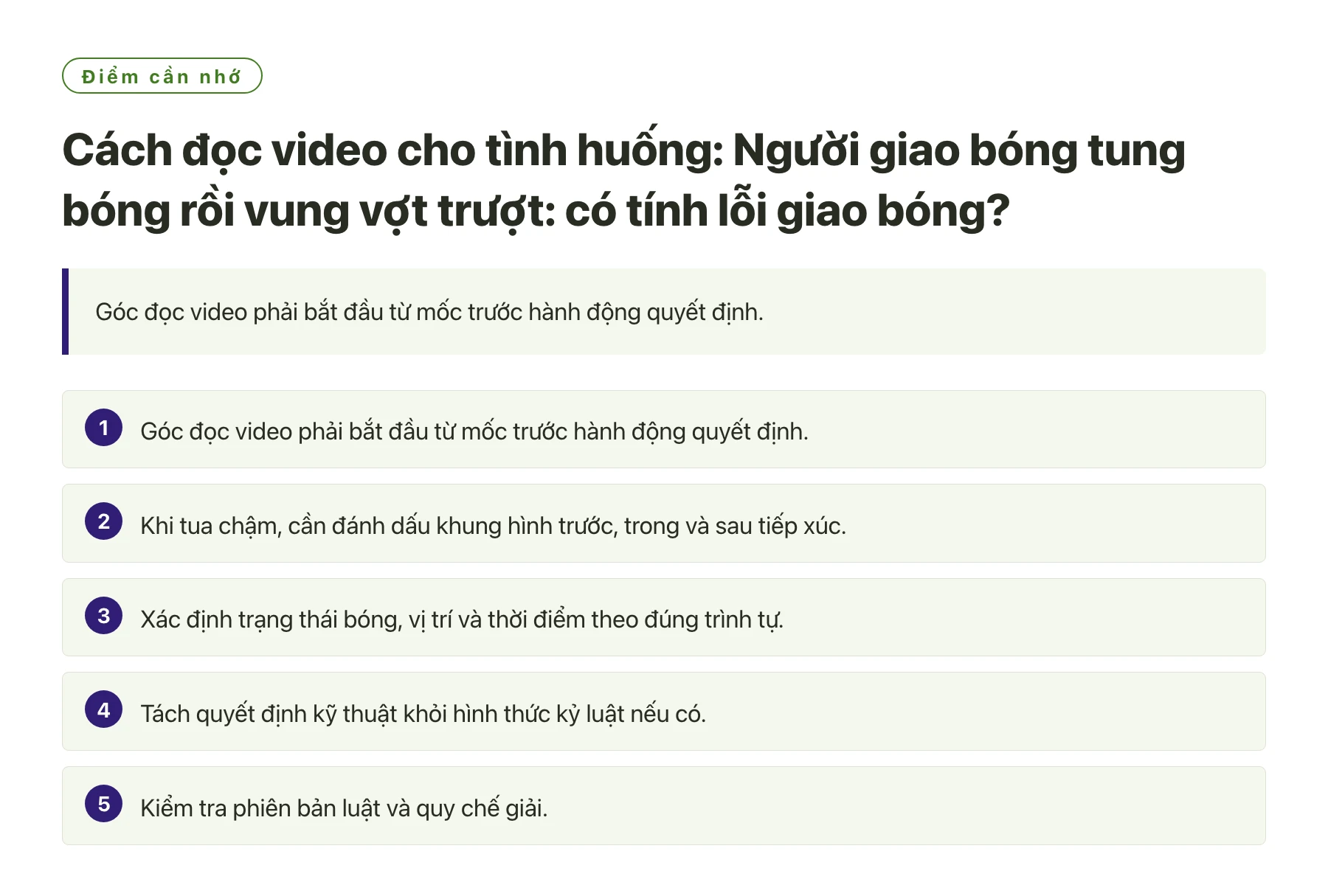 Cách đọc video cho tình huống: Người giao bóng tung bóng rồi vung vợt trượt: có tính lỗi giao bóng?——全文要点速览